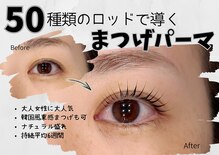 リバレッジ 広尾(Leverage)