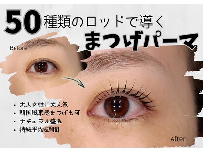 リバレッジ 広尾(Leverage)の写真