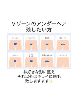 エムズスタイル ネイルバー(M's Style NAIL BAR)/VIOデザイン脱毛