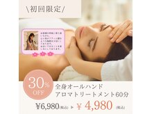 ベニーレ(Venire)