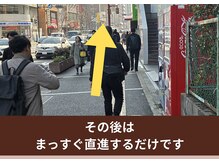 オステオパシー整体院 テツヤズ/