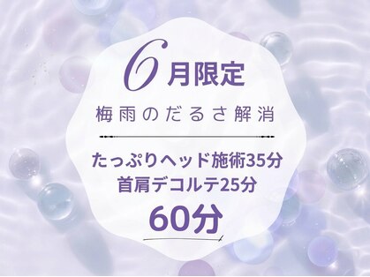 仙豆のちから 名古屋駅前店の写真