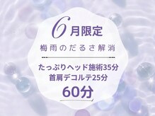 仙豆のちから 名古屋駅前店