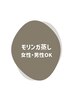 【平日10-17時】通常7500円→6500円!モリンガ蒸し+美肌フェイシャル