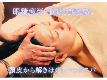 ラシェリー(La Cherie)の写真/睡眠や眼精疲労にお悩みの方、お任せください◎血流・自律神経調整で根本から徹底ケア！