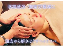 ラシェリー(La Cherie)