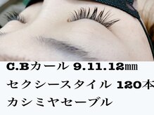 シルフ 石橋店(Sylph)/カシミヤセーブル