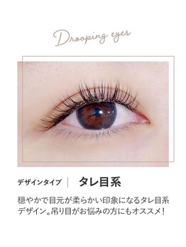 イデアル(ideal)/まつエクセクシースタイル/大宮