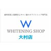 ホワイトニングショップ 大村店ロゴ