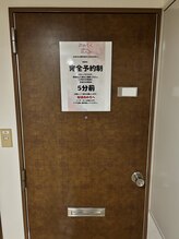 みみもふ 関内店/階段でもエレベーターでもOK