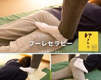 ゆらり