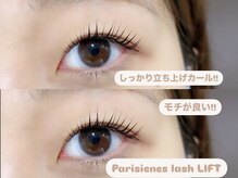 エクラ(Eclat)/パリジェンヌラッシュリフト