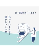 サクラ(Sakura)/懐かしいお話