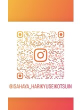 いさはや鍼灸整骨院&nbsp;Insta gram