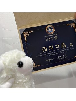 癒し～ぷ 西川口店/2024年★SNS賞受賞★