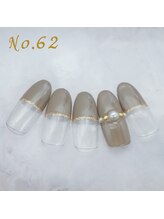 はあとねいる 大森店/定額4,400円 #透明感