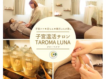 タローマルナ(TAROMA LUNA)