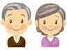 【高齢者専門】 マッサージと軽い運動で健康的な身体づくりを　　30分¥3000