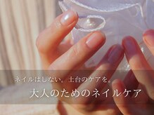 セル(Cell)