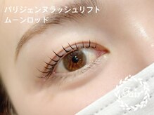 アイサロン フェア 武蔵小杉(eyesalon Fair)/パリジェンヌラッシュリフト
