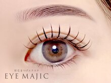 アイマジック 銀座店(EYE MAJIC)