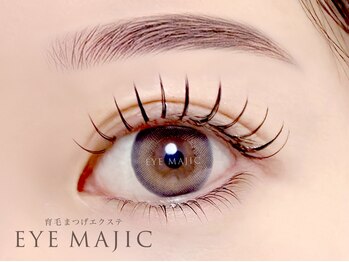 アイマジック 銀座店(EYE MAJIC)の写真/計算しつくされた似合せまつ毛で理想の目元を叶える＆まつ毛を傷めない高技術で大人気!16周年の老舗サロン