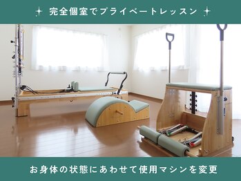 ピラティスアンローズ 自由が丘店(Pilates en Rose)