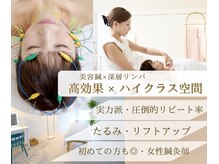 サロンドベベ(salon de Bebe.)
