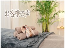 ルシアル 新宿代々木店(LUCIAL)/ご案内