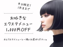 ディレット(DILETTO)