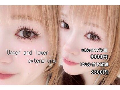 アンドティグルアイ 光の森(&.Tigre eye)の写真