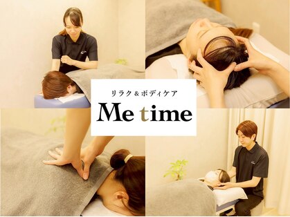 ミータイム(Me time)の写真