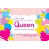 クイーン(Queen)のお店ロゴ