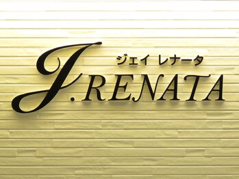ジェイレナータ(J.RENATA)/サロンの内観★