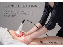 サロン ド モナ(salon de mona)