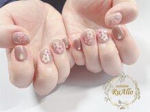 ルアロ(RuAllo)/ゴージャスアートコース