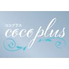 ココプラス(coco plus)ロゴ