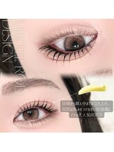 ハリス(HARIS)/メーテルロッド仕上がり