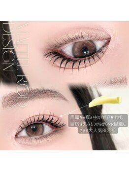 ハリス(HARIS)/メーテルロッド仕上がり