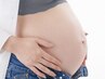 【妊婦さんのむくみや背中疲れに】マタニティアロマトリートメント全身80分