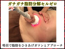 ニコ 岐南本店(Nico)/《セルゼロでしっかり吸引！》