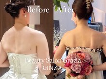 グラツィア 銀座(Grazia)/８回【 ブライダルエステ整体 】