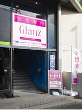 グランツ 青葉台(Glanz)/青葉台駅から駅近で便利