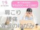 鈴木接骨院 泉区将監院の写真