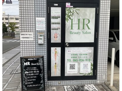 HRビューティーサロン 鶴見店(HR Beuty salon)の写真