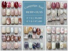 ネイルアンドアイ リリー 住道店(Lily)の雰囲気（全席半個室/タブレットで動画鑑賞可能♪カラー150色以上有り♪）