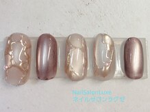 ネイル サロン ラグゼ(Nail Salon Luxe)/水光マグネット