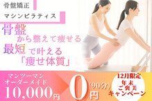 エムズ 八尾久宝寺店