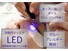 【LEDリペア80本】フラットマットラッシュ＋アイシャンプー付¥5200