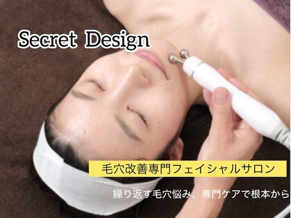 シークレットデザイン(Secret Design)の写真
